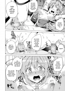 (C92) [Waffle Doumeiken (Tanaka Decilitre)] Axis-kyou ni Haitte kudasai (Kono Subarashii Sekai ni Syukufuku o!) [English] [Doujins.com] - page 6