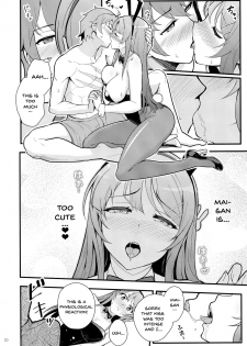 (C95) [Kayoudou (Matsuka)] Bunny Lovers (Seishun Buta Yarou wa Bunny Girl Senpai no Yume o Minai) [English] [Doujins.com] - page 10