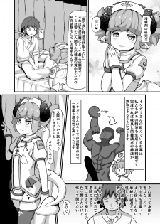 [Kadouhaniha Hiroihoudesu (Garoudo)] Inma Nurse-chan to Chiken Monitor [Digital] - page 24