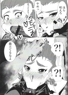 (Sennen Battle Phase 26) [Touhen Tsuihou (Suzurikawa Wasabi)] Kiyoshi ☆ Okaa-san! (Yu-Gi-Oh! VRAINS) - page 10