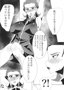 (Sennen Battle Phase 26) [Touhen Tsuihou (Suzurikawa Wasabi)] Kiyoshi ☆ Okaa-san! (Yu-Gi-Oh! VRAINS) - page 3