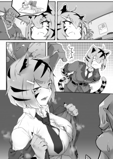 [火炬娛樂(佐藤綠茶)]Orc Massage-虎娘篇[chinese]【基德漢化組】 - page 4