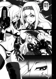 (C87) [Sanukiya (Sanukinokami Takakage)] Maiochiru Tsubasa (Kantai Collection -KanColle-) [Chinese] [新桥月白日语社] - page 4