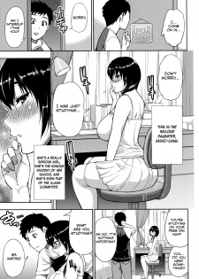 [Shunjou Shuusuke] Toaru Yasumi no Houshiroku (Onegai, Sukoshi Yasumasete... ~Karada Torokeru Sex no Ato ni~) [English] [Otokonoko Scans] - page 21