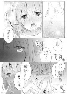(C96) [Momonashi Potato (Momonashi Potato)] Hen Janai ka Mite Ageru. (Touhou Project) - page 18