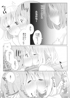 (C96) [Momonashi Potato (Momonashi Potato)] Hen Janai ka Mite Ageru. (Touhou Project) - page 17