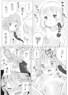 (C96) [Momonashi Potato (Momonashi Potato)] Hen Janai ka Mite Ageru. (Touhou Project) - page 19