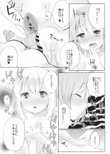 (C96) [Momonashi Potato (Momonashi Potato)] Hen Janai ka Mite Ageru. (Touhou Project) - page 21