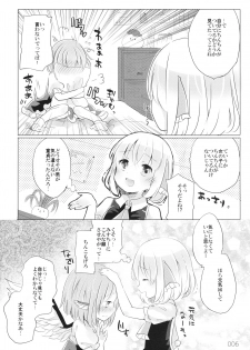 (C96) [Momonashi Potato (Momonashi Potato)] Hen Janai ka Mite Ageru. (Touhou Project) - page 5