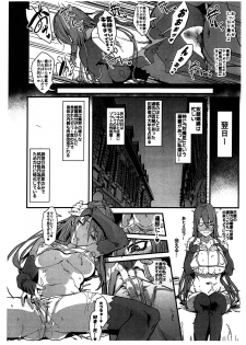 (C97) [Nhoooooooooooooo (Oosawara Sadao)] Dorei Shounin ni Yowami o Nigirarete Muyou de Nama Onaho Atsukai o Ukeru Y Buta & R Ko no Cosplay Hamedori Hon (Taimanin Yukikaze) - page 6