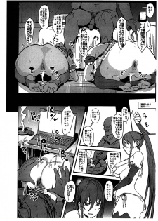 (C97) [Nhoooooooooooooo (Oosawara Sadao)] Dorei Shounin ni Yowami o Nigirarete Muyou de Nama Onaho Atsukai o Ukeru Y Buta & R Ko no Cosplay Hamedori Hon (Taimanin Yukikaze) - page 18