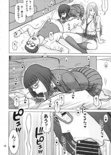 (C96) [Kaiten Sommelier (13.)] Yume de Higashi ni, Utsutsu de Nishi ni. - page 13