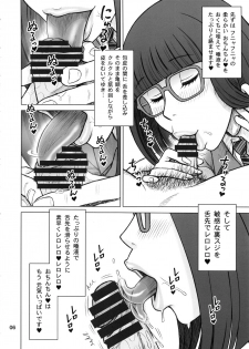 (C96) [Kaiten Sommelier (13.)] Yume de Higashi ni, Utsutsu de Nishi ni. - page 5