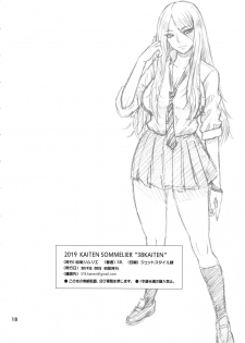 (C96) [Kaiten Sommelier (13.)] Yume de Higashi ni, Utsutsu de Nishi ni. - page 17