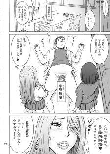 (C96) [Kaiten Sommelier (13.)] Yume de Higashi ni, Utsutsu de Nishi ni. - page 3