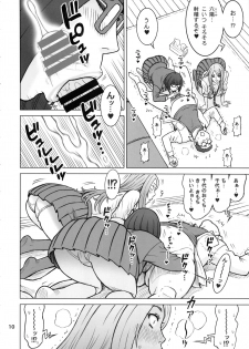 (C96) [Kaiten Sommelier (13.)] Yume de Higashi ni, Utsutsu de Nishi ni. - page 9