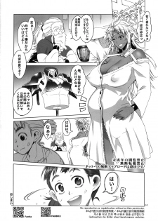 (C97) [Asaki Blog Branch Office (Asaki Takayuki)] Hiiro no Tui to Muku no Miya ver.2.00 - page 24
