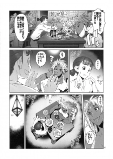 (C97) [Asaki Blog Branch Office (Asaki Takayuki)] Hiiro no Tui to Muku no Miya ver.2.00 - page 10