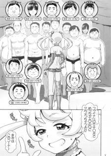 (C97) [DECOPPACHI (Hidiri Rei)] DT Chinpo 100-pon Acme Challenge!! (Kiratto Pri Chan) - page 6