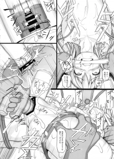 (C97) [AERIAL RAVE (Jacky)] Shokuzai no Ma -extra- (Xenogears) - page 39