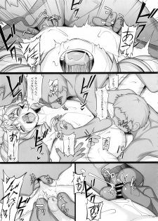 (C97) [AERIAL RAVE (Jacky)] Shokuzai no Ma -extra- (Xenogears) - page 14