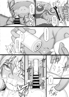 (C97) [AERIAL RAVE (Jacky)] Shokuzai no Ma -extra- (Xenogears) - page 37