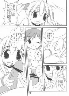 (C74) [Haa Haa WORKS (Takeyabu☆)] 7-16 (Baby Princess) - page 23