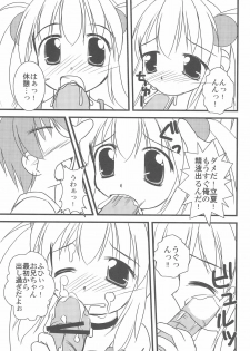 (C74) [Haa Haa WORKS (Takeyabu☆)] 7-16 (Baby Princess) - page 25