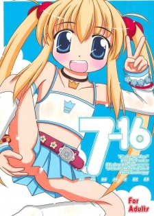 (C74) [Haa Haa WORKS (Takeyabu☆)] 7-16 (Baby Princess)