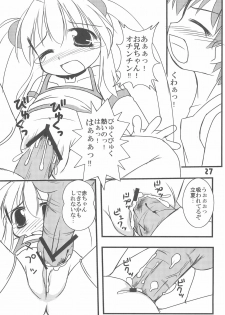 (C74) [Haa Haa WORKS (Takeyabu☆)] 7-16 (Baby Princess) - page 31