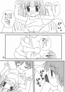 (C74) [Haa Haa WORKS (Takeyabu☆)] 7-16 (Baby Princess) - page 13