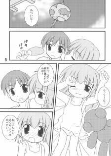 (C74) [Haa Haa WORKS (Takeyabu☆)] 7-16 (Baby Princess) - page 7