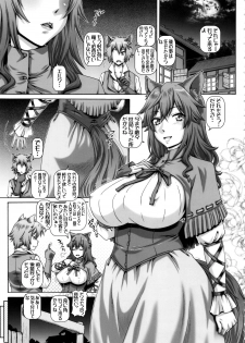 (C97) [Daihonei (TYPE.90)] EMPIRE HARD CORE 2019 WINTER (Choujin Koukousei-tachi wa Isekai demo Yoyuu de Ikinuku you desu!) - page 2