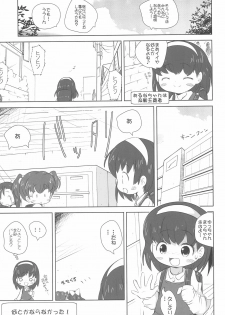 (C89) [Kachusha (Chomes)] Shoujo Nikuana Rinkanchuu - page 9