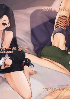 (C97) [Yokoshimanchi. (Ash Yokoshima)] Materia x Girl #2 Tifa no Minimum Daisakusen! (Final Fantasy VII)