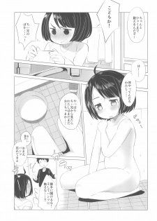 (C93) [Koharu Koubou (Koharuko)] Kanojo ni naritai no. - page 7