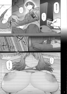 (C97) [Hayo-Cinema (Etuzan Jakusui)] B.S.S.² -Boku ga Saki ni Suki datta no ni Bijin de Kashiko na Osananajimi ga Senpai no Circle no Tetsudai de Suki Houdai Sareteita Hanashi- - page 8