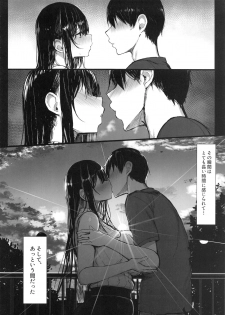 (C97) [MOSQUITONE. (Great Mosu)] Seiso Kanojo, Ochiru. - page 11