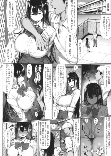 (C97) [MOSQUITONE. (Great Mosu)] Seiso Kanojo, Ochiru. - page 23