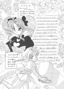 (CR23) [Private Pink (Ichikawa Megumi)] COTTON TIME.2 (Card Captor Sakura) - page 31