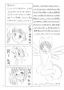 (CR23) [Private Pink (Ichikawa Megumi)] COTTON TIME.2 (Card Captor Sakura) - page 23