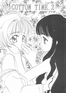 (CR23) [Private Pink (Ichikawa Megumi)] COTTON TIME.2 (Card Captor Sakura) - page 5