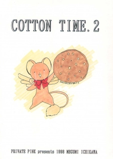 (CR23) [Private Pink (Ichikawa Megumi)] COTTON TIME.2 (Card Captor Sakura) - page 36