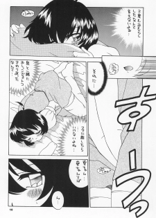 (CR27) [Keiyou Tsudanuma Juku (Akifuji Satoshi)] Tennen Shoujo 5 - page 12