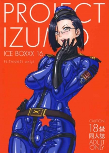 (C88) [SERIOUS GRAPHICS (ICE)] ICE BOXXX 16 / IZUMO PROJECT (Space Battleship Yamato 2199)