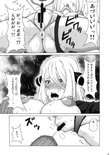 (C97) [BooBooKid (PIP)] Shirona to Lusamine ni Iroiro Shite mita. (Pokémon) - page 6