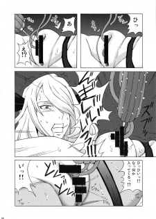 (C97) [BooBooKid (PIP)] Shirona to Lusamine ni Iroiro Shite mita. (Pokémon) - page 5