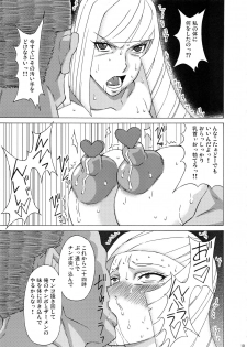 (C97) [BooBooKid (PIP)] Shirona to Lusamine ni Iroiro Shite mita. (Pokémon) - page 20