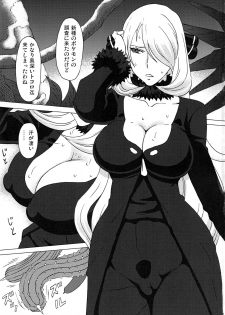 (C97) [BooBooKid (PIP)] Shirona to Lusamine ni Iroiro Shite mita. (Pokémon) - page 2