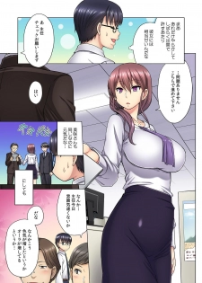 [Yamada Gogogo] M Onna Joushi to no Sex o Sekai ni Haishinchuu? Icchau Tokoro ga Haishin sarechau~! Ch. 5 - page 11